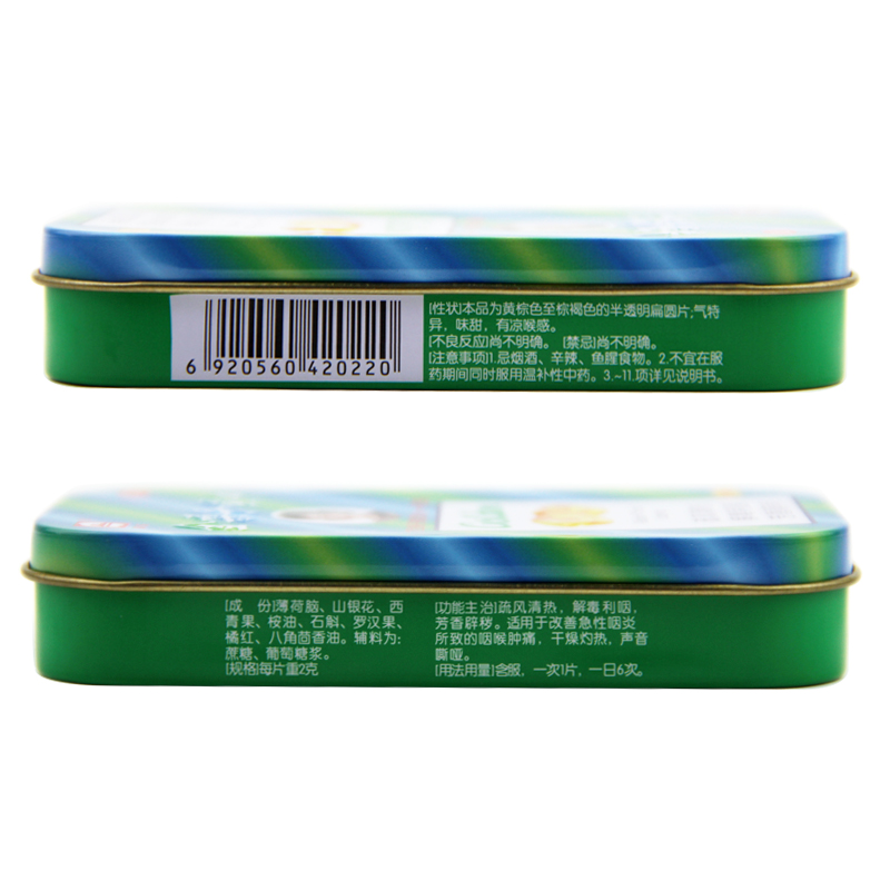 都乐 广西金嗓子 16片 5