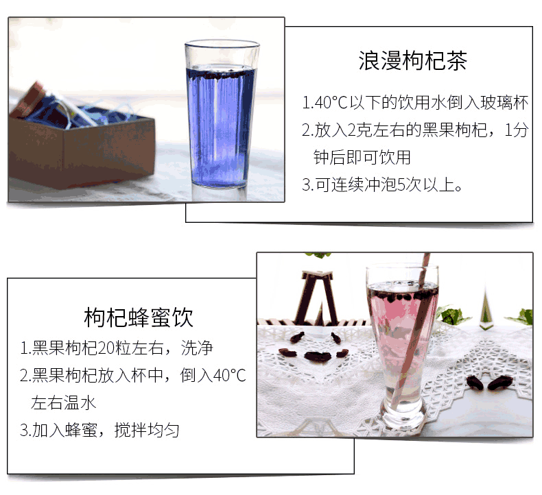 同仁堂 黑果枸杞 60g(2g/袋*30)/盒 15