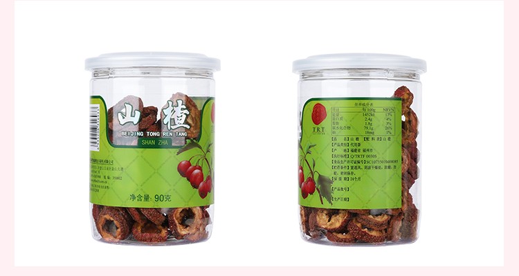 同仁堂 山楂 90g/瓶17