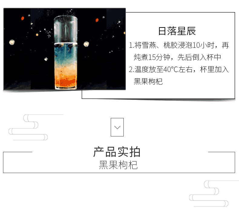 同仁堂 黑果枸杞 60g(2g/袋*30)/盒 14