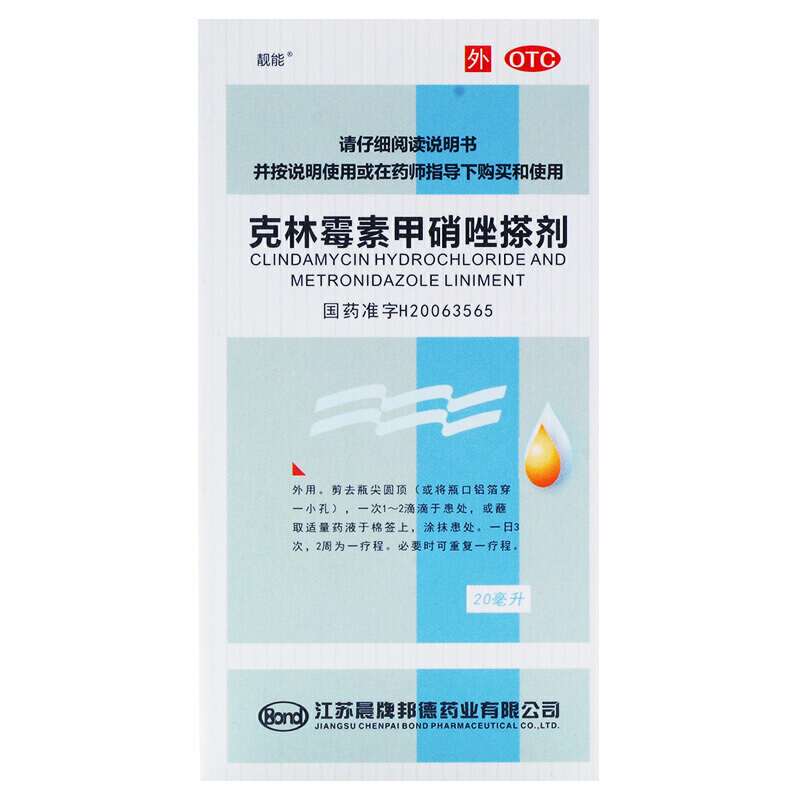 靓能 克林霉素甲硝唑搽剂 20ml/瓶3