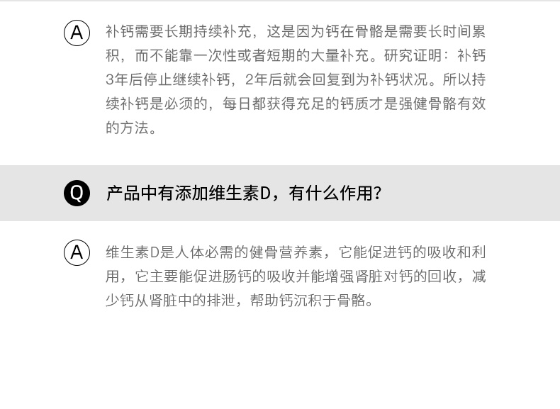迪巧 维D钙咀嚼片 120片/瓶14