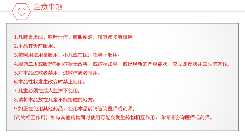 东阿阿胶 龟甲胶 7.5g/块*18块/盒 9
