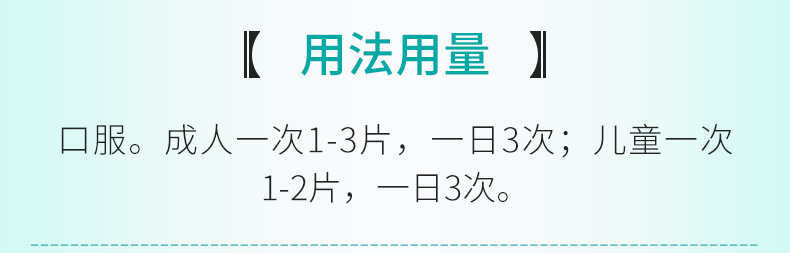 力生 复合维生素B片 100片3