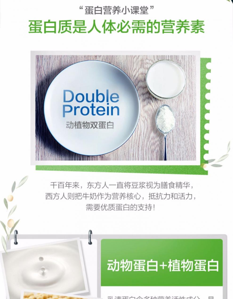 汤臣倍健 蛋白粉 150g/瓶3