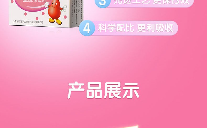 伊可新 维生素AD滴剂 30s*1/盒 5