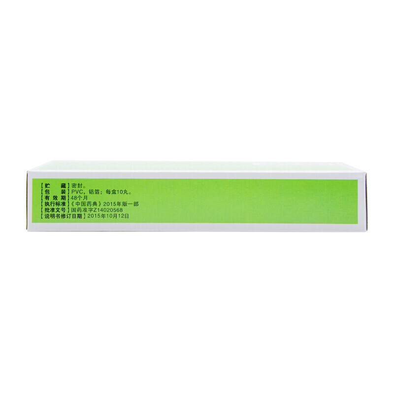 紫金山泉 牛黄上清丸 6g*10丸/盒 4