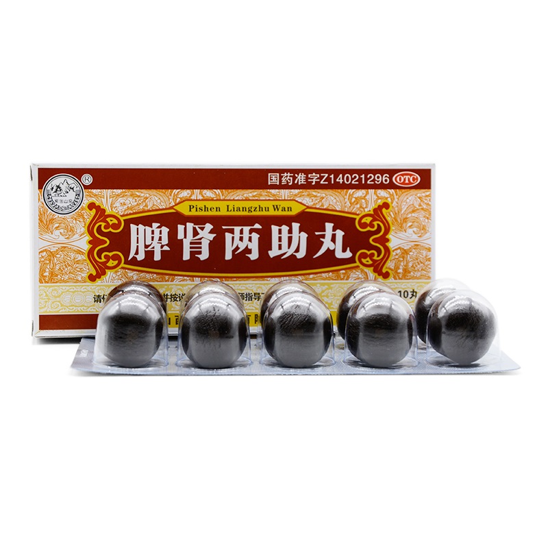 紫金山泉 脾肾两助丸 9g*10丸/盒 1