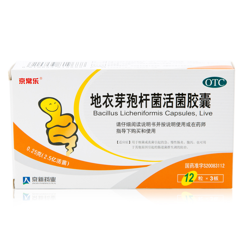 京新 地衣芽孢杆菌活菌胶囊 24粒/盒 2