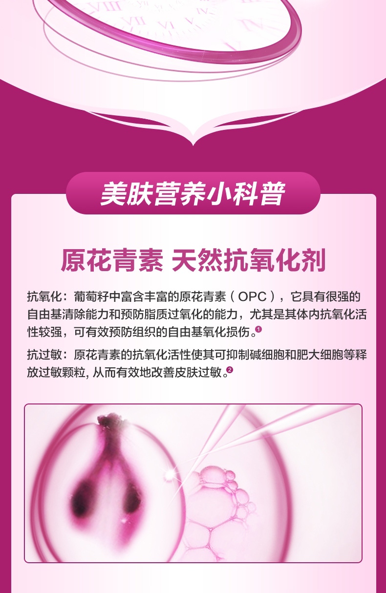 汤臣倍健 葡萄籽维生素C加E片 410mg/片*60片/瓶5