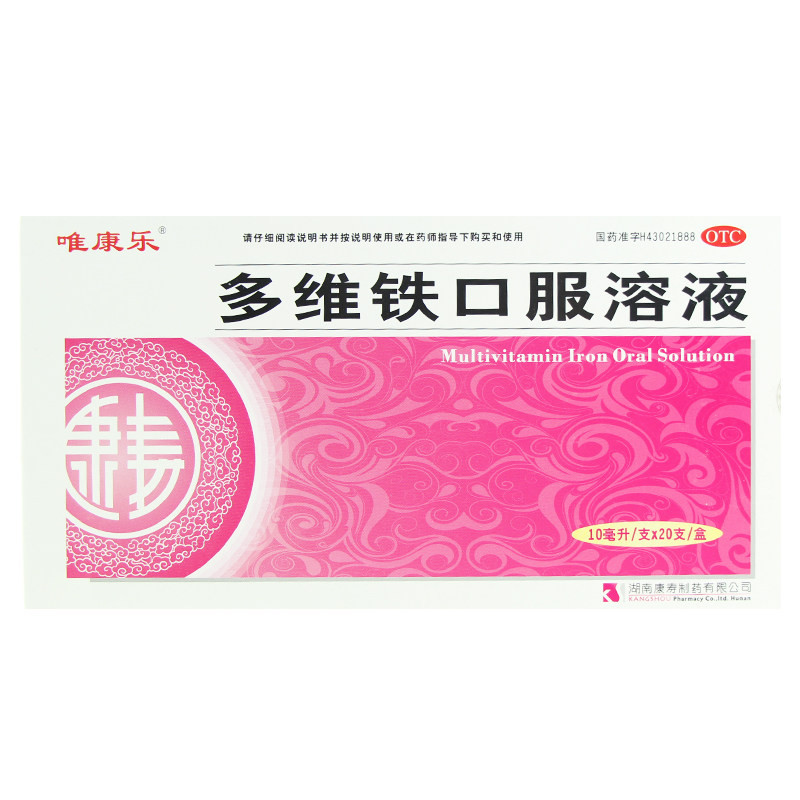 唯康乐 多维铁口服溶液 10ml*20支/盒2