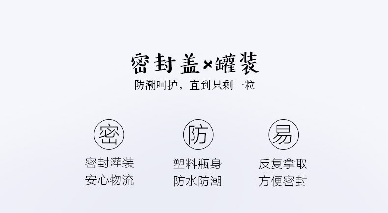 同仁堂 冻干三七 148g/瓶（70头） 7