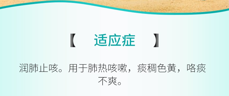 鹿迪 桔贝合剂 10ml*6支/盒3
