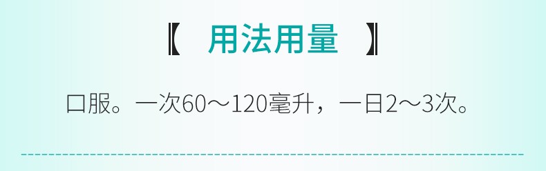 午时 金银花露(含糖型) 340ml/瓶3