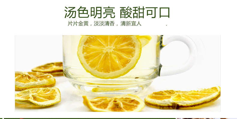 同仁堂 柠檬片 60g/瓶 6