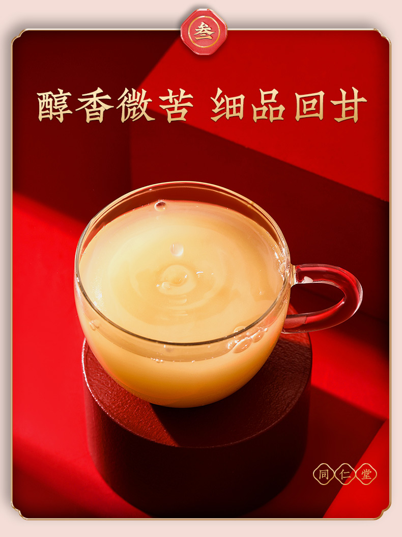 同仁堂 三七粉礼盒装 90g*2瓶6