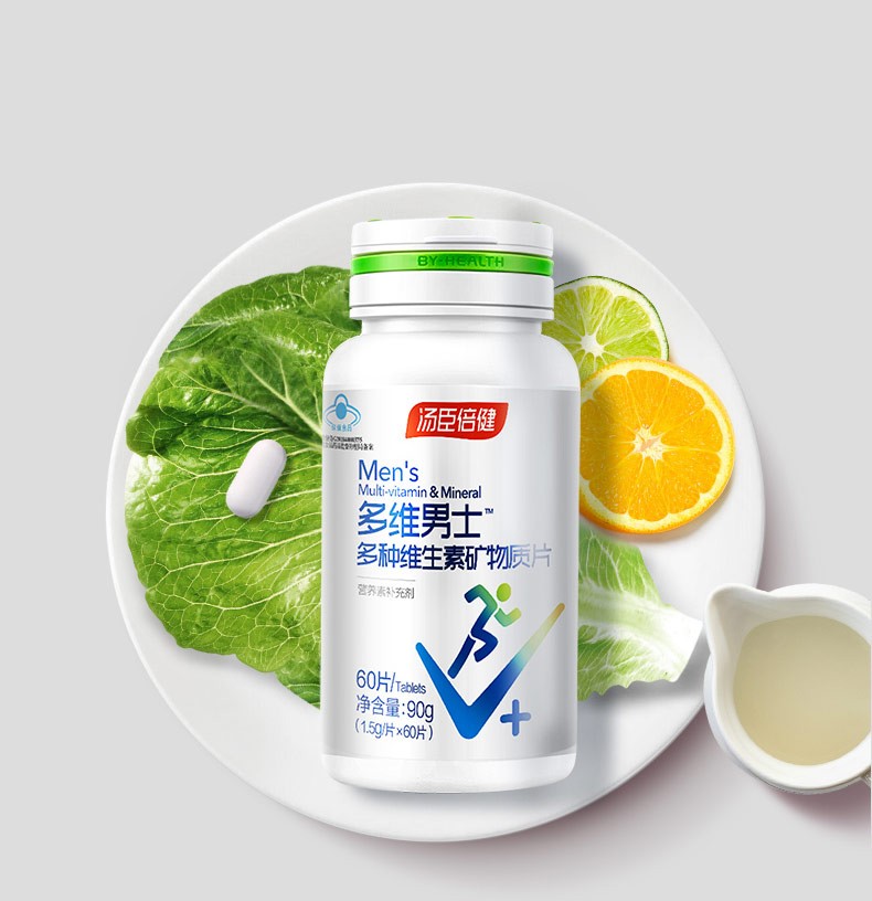 汤臣倍健 多维男士牌多种维生素矿物质片 1.5g/片*60片/瓶8