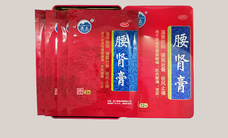 德众 腰肾膏 7cm*10cm*12贴/盒7
