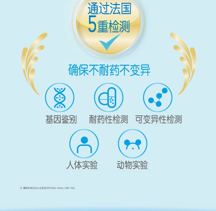 合生元  益生菌冲剂 1.5g*48袋/盒26