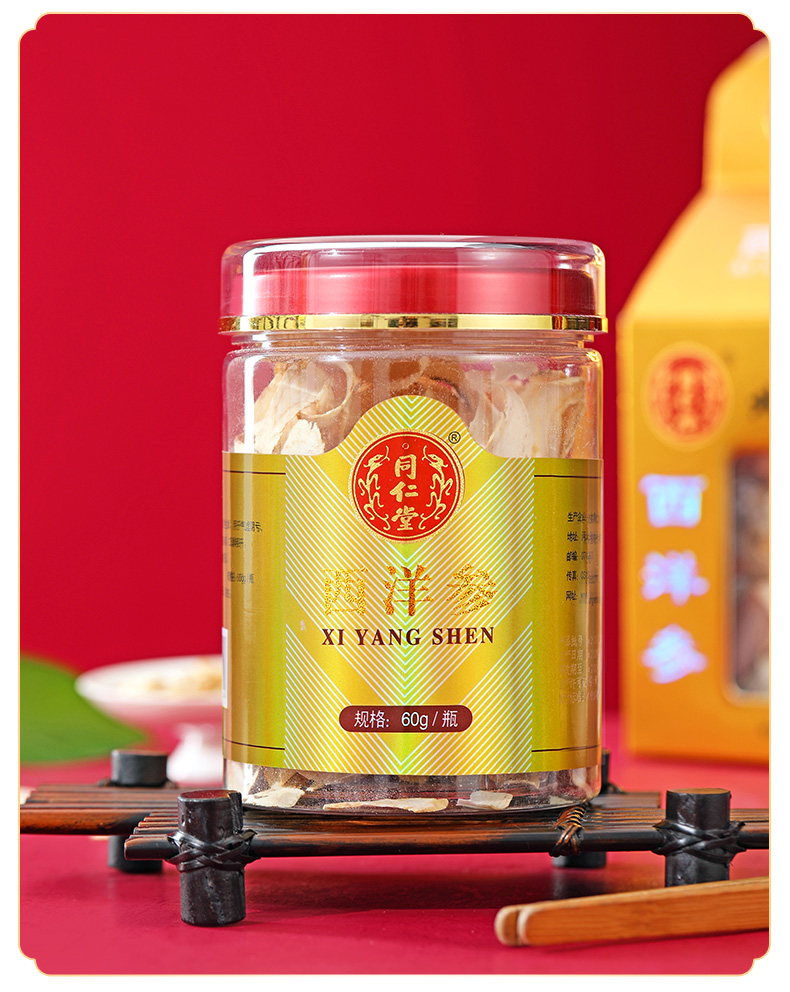 同仁堂 西洋参 60g/瓶 4
