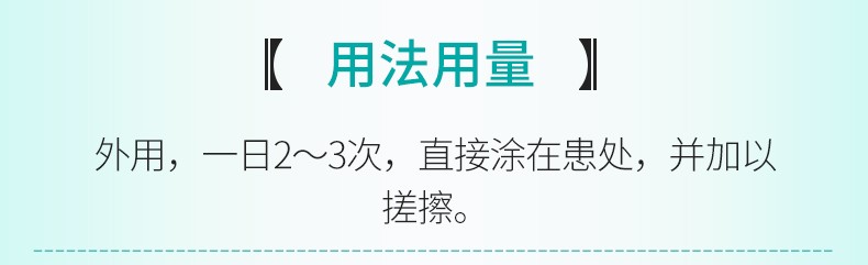 信龙 尿素维E乳膏 20g/盒 4