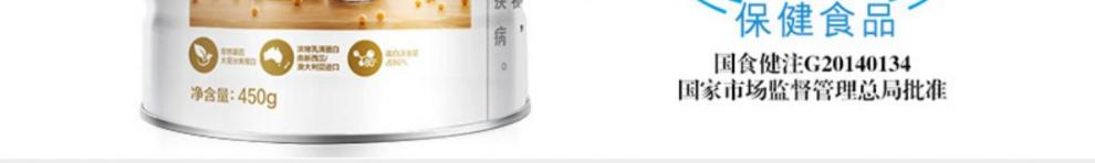 汤臣倍健 蛋白粉 150g/瓶16