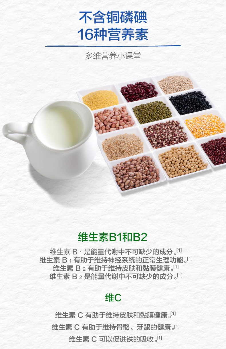 汤臣倍健 多维男士牌多种维生素矿物质片 1.5g/片*60片/瓶3