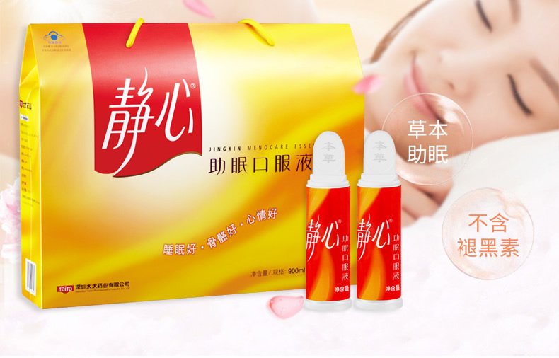 太太 静心助眠口服液 15ml*60支2
