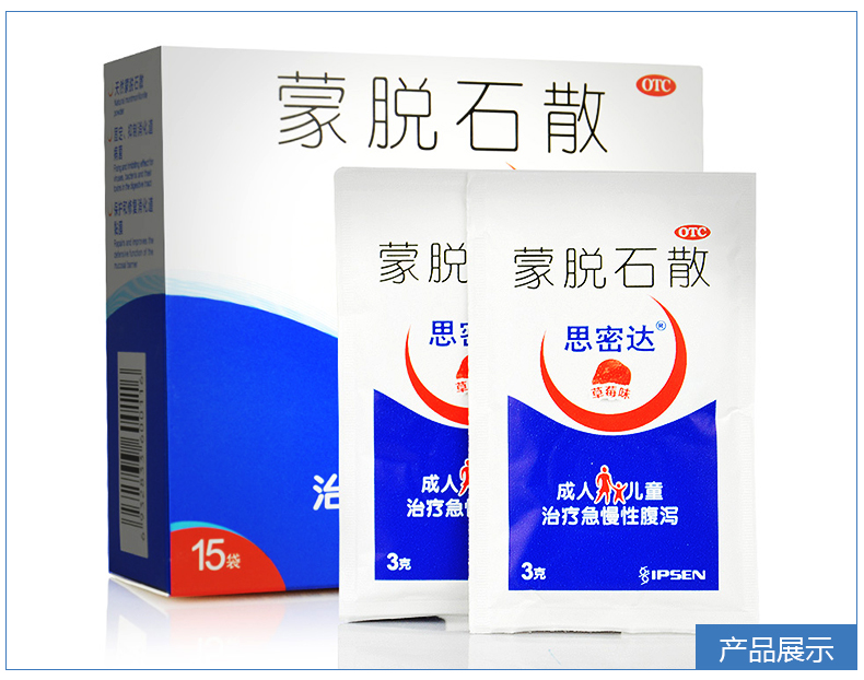 思密达 蒙脱石散 3g*15袋/盒 4