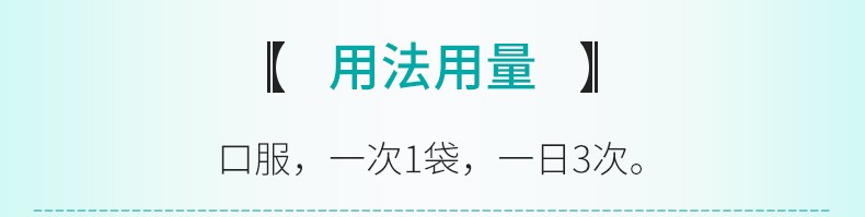 百灵鸟 风热感冒颗粒 10g*10袋/盒4