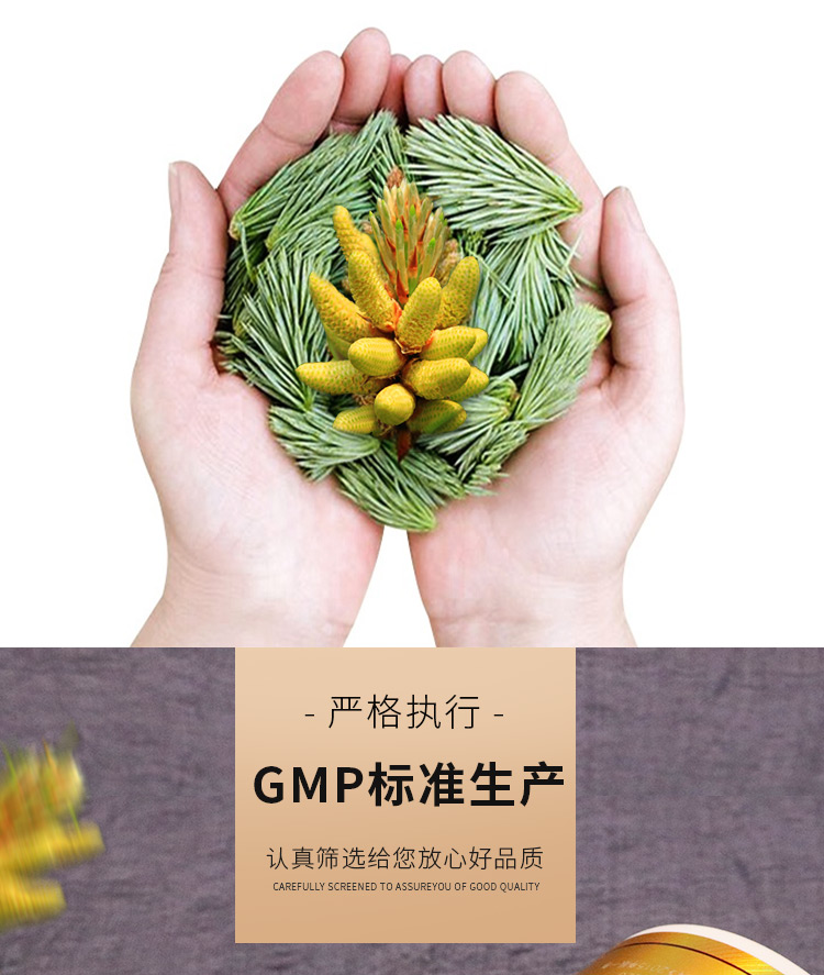 同仁堂 松花粉 65g/瓶4