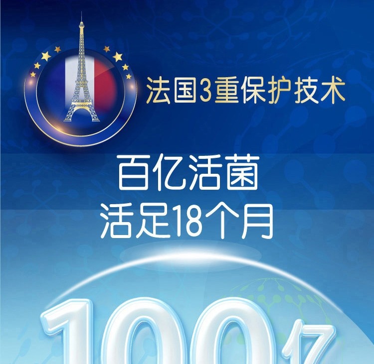 合生元  益生菌冲剂 1.5g*48袋/盒22