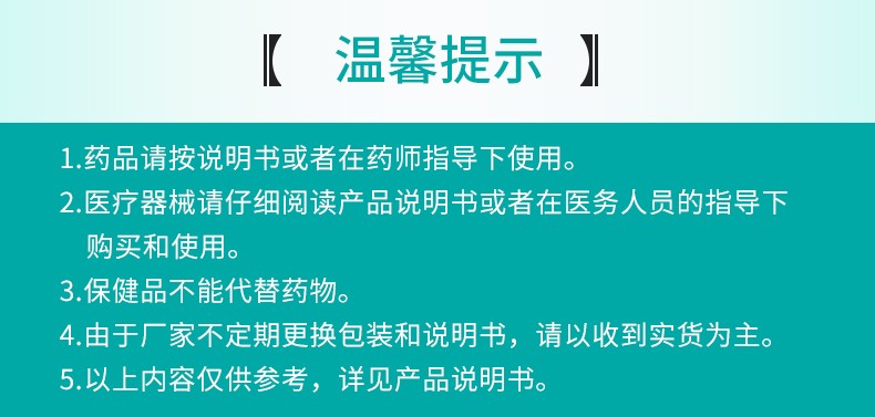 鹿迪 桔贝合剂 10ml*6支/盒7