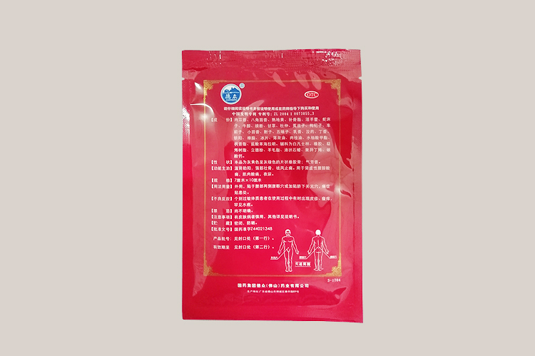 德众 腰肾膏 7cm*10cm*12贴/盒10