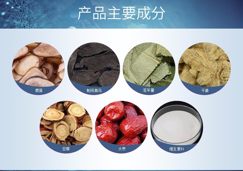 敖东 安神补脑液 10ml*10/盒 5