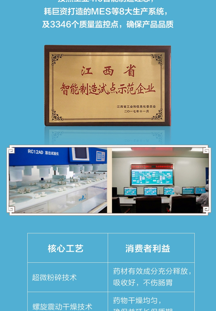 汇仁 脑心舒口服液 10ml*10/盒 6