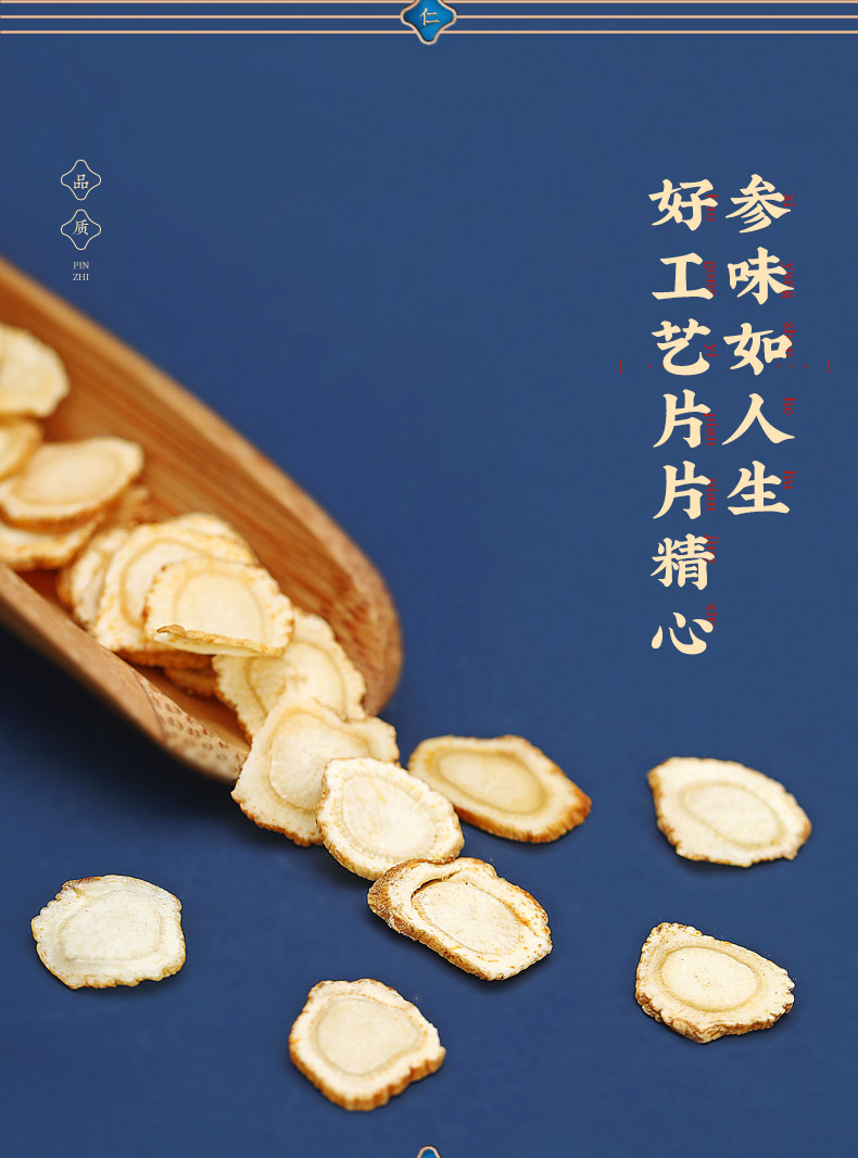 同仁堂 西洋参 80g/瓶 11