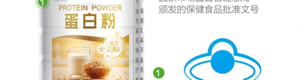 汤臣倍健 蛋白粉 150g/瓶15