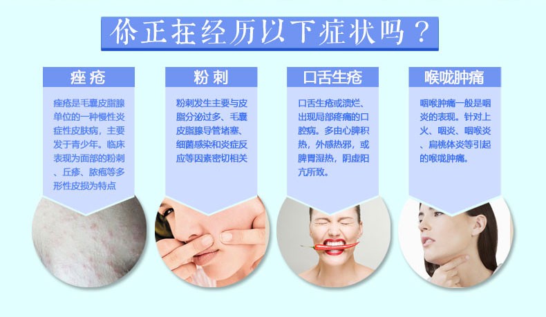 雲昆 金花消痤丸 4g*9袋/盒 4