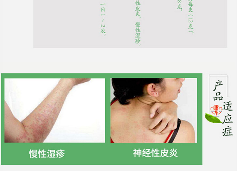 康华 黑豆馏油软膏 12g*1支/盒 5