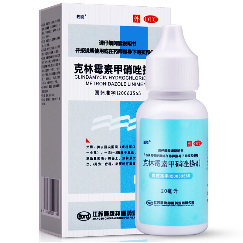 靓能 克林霉素甲硝唑搽剂 20ml/瓶2