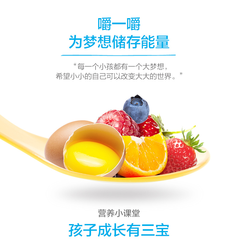 汤臣倍健 钙铁锌咀嚼片 1.5克/片*60片/瓶3