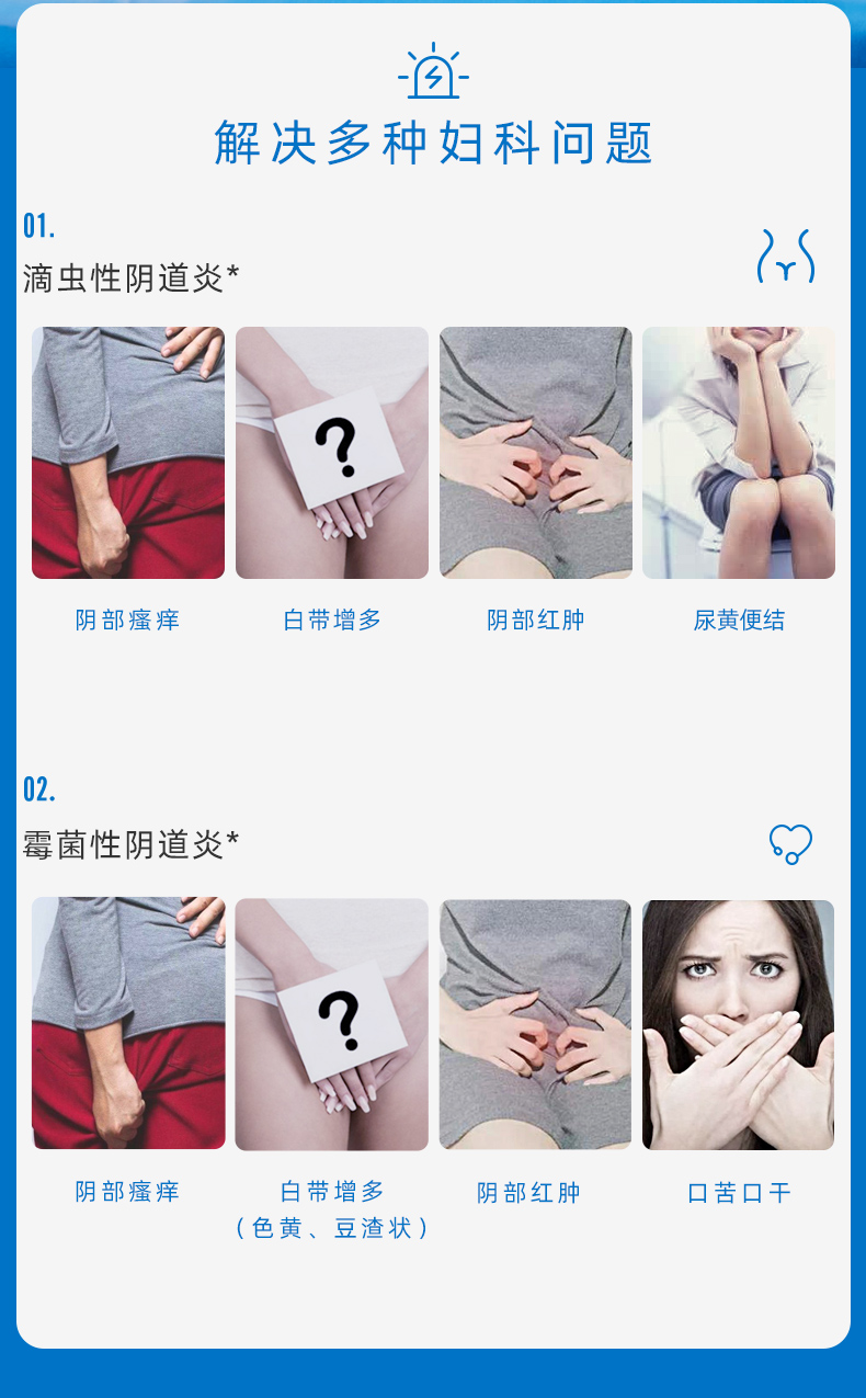 恩威 洁尔阴洗液 300ml*1/盒 4