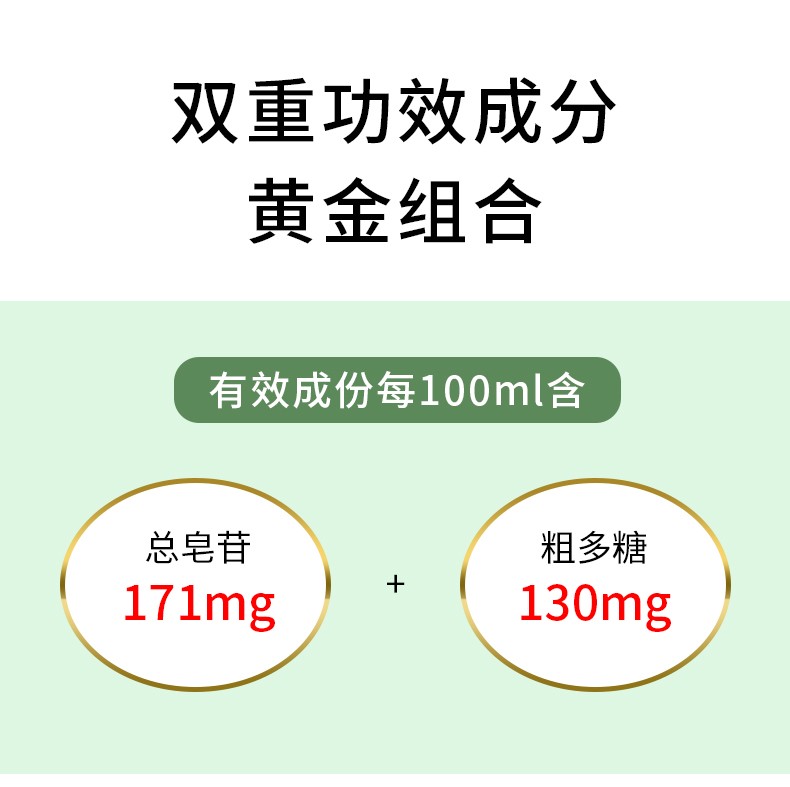 同仁堂 总统牌灵芝西洋参口服液 10ml/支*30支/盒6