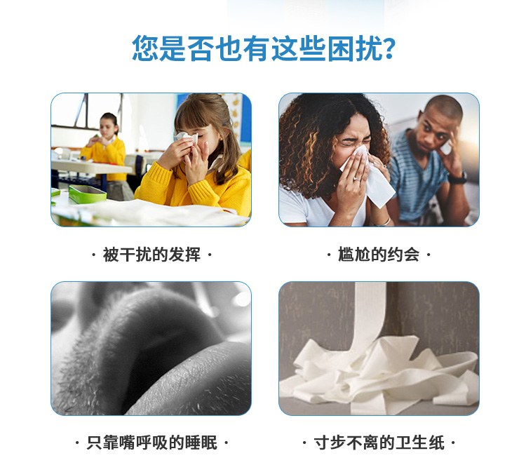 迪康 滴通鼻炎水 16毫升/瓶/盒 2