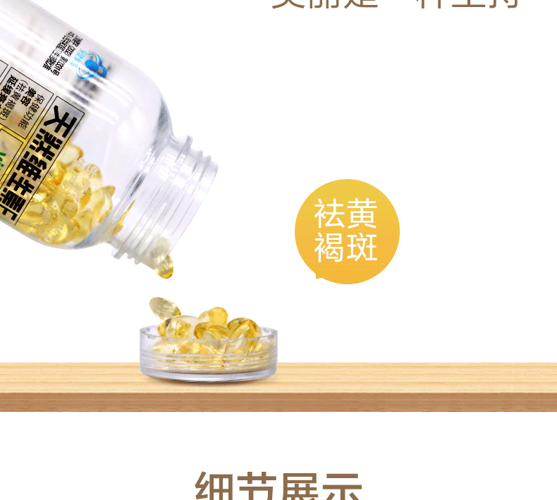 养生堂 维生素E软胶囊 200粒/瓶12