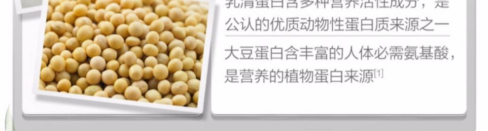 汤臣倍健 蛋白粉 150g/瓶4