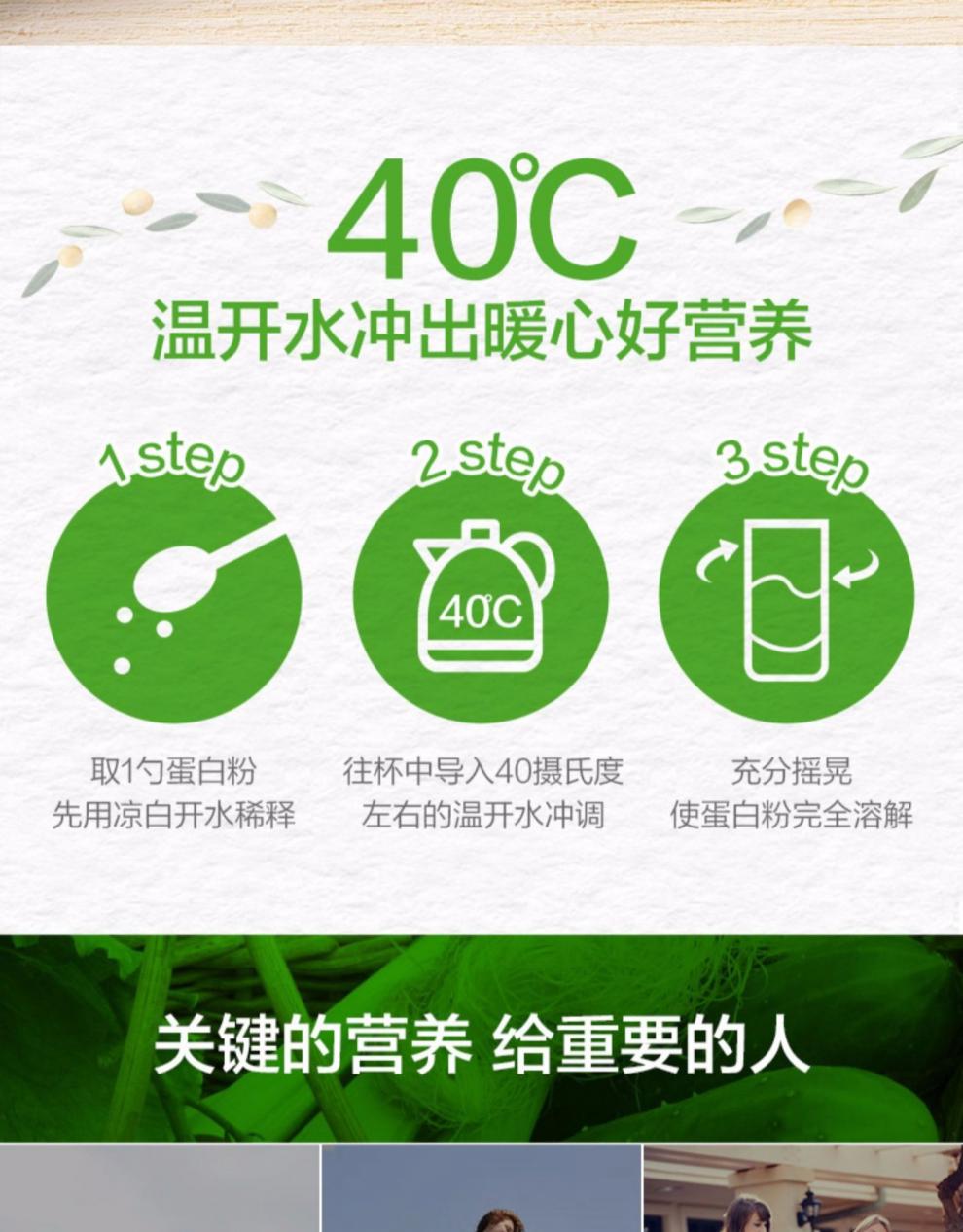 汤臣倍健 蛋白粉 150g/瓶12