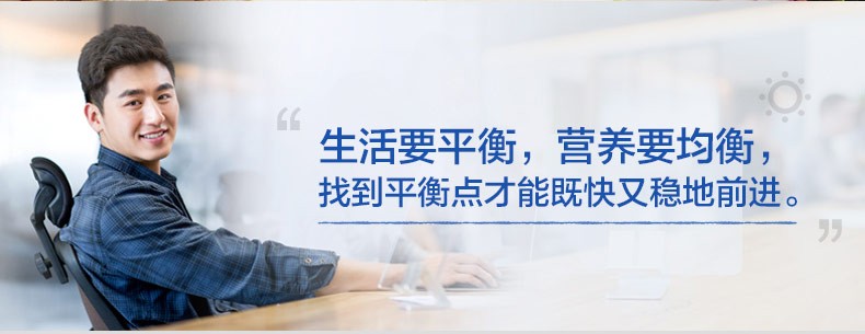 汤臣倍健 多维男士牌多种维生素矿物质片 1.5g/片*60片/瓶7