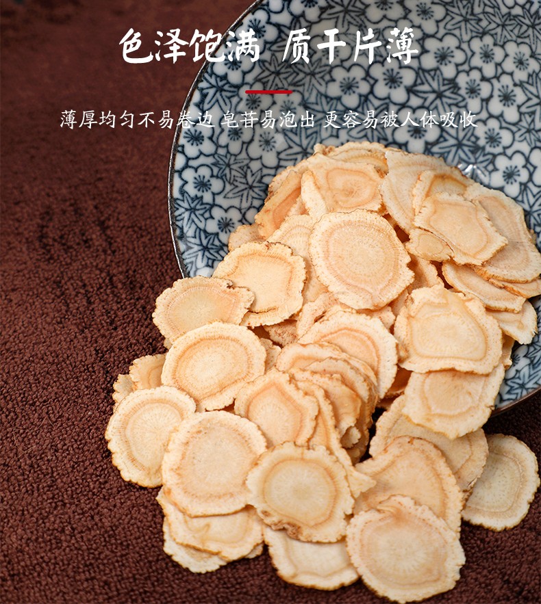 同仁堂 西洋参礼盒切片60g*2+枸杞子80g 7